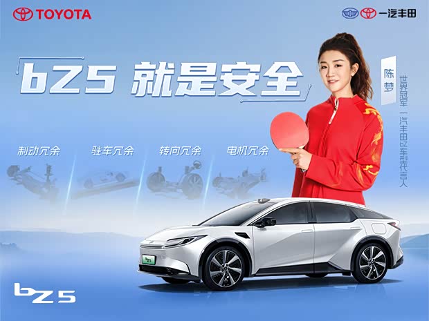 格瑞维亚热销中 价格直降4.7万