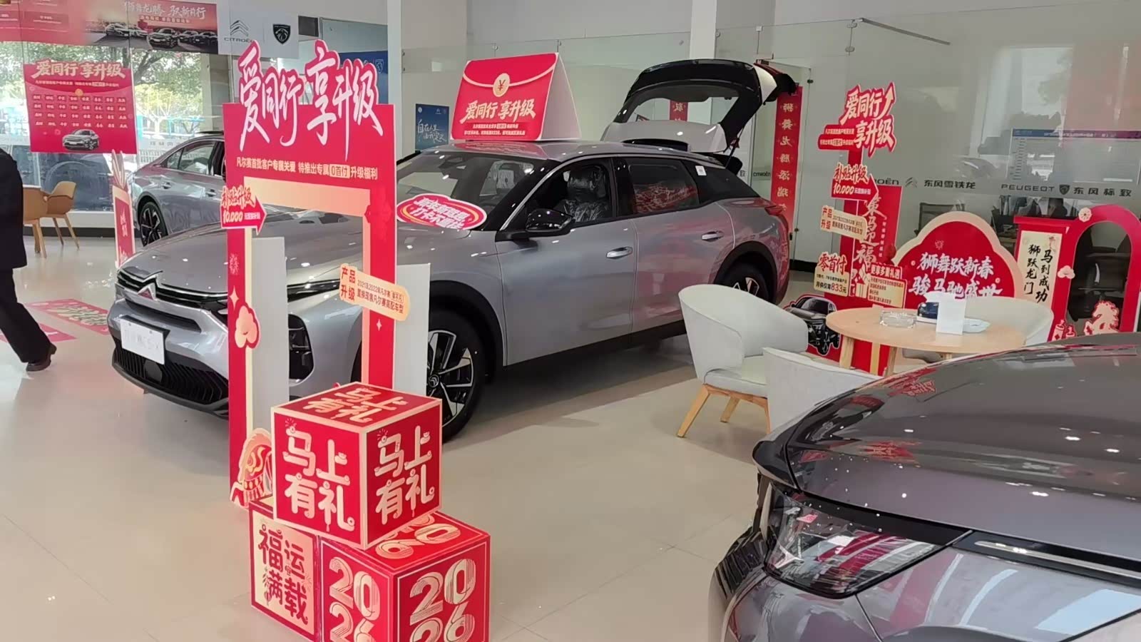 新车展示区