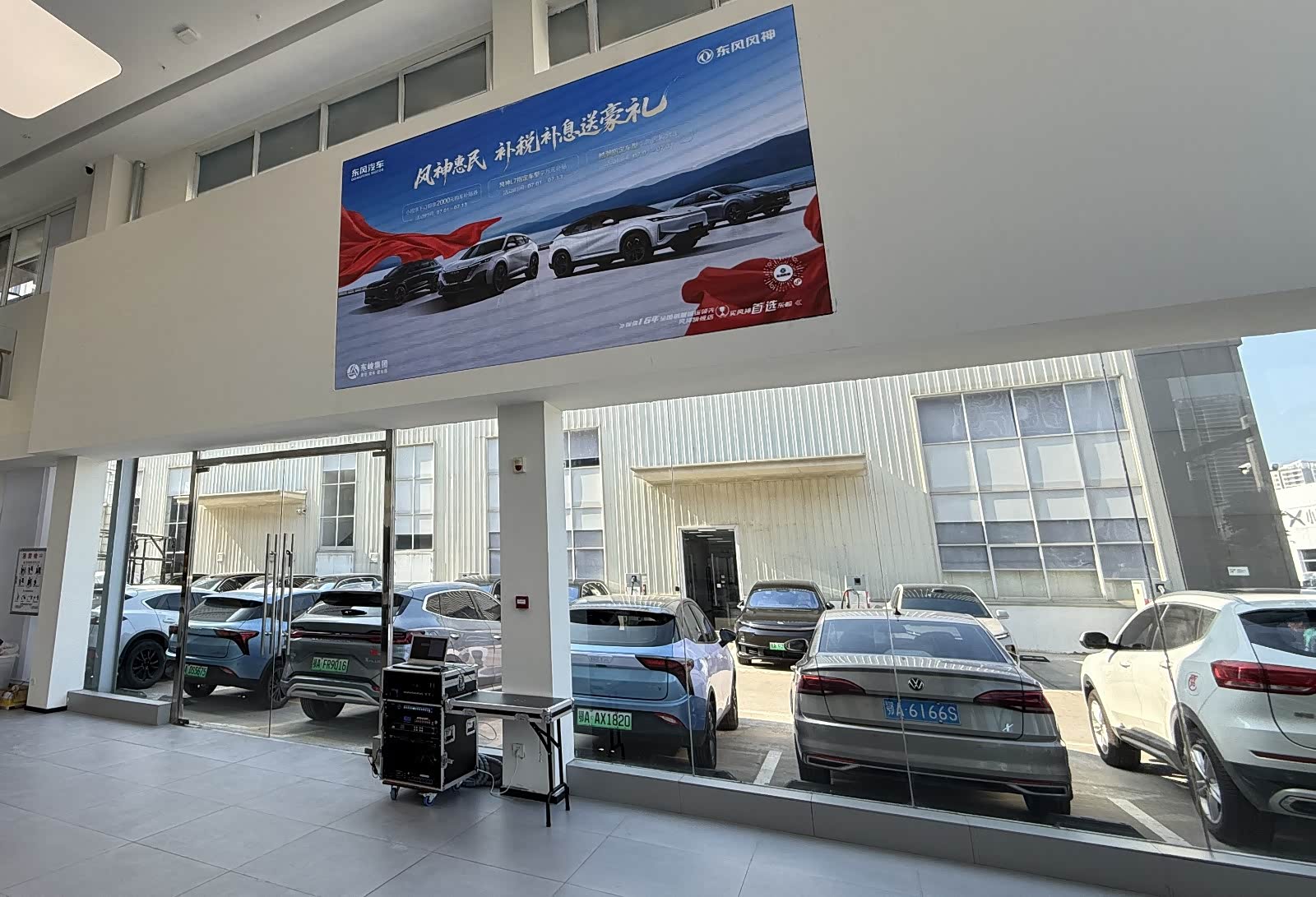 新车展示区