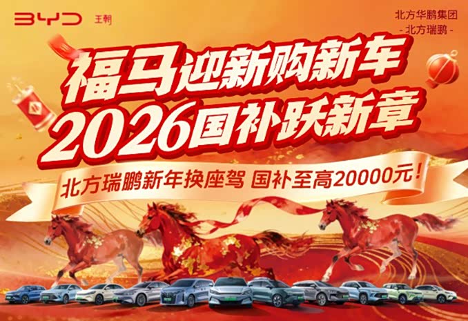 唐L目前售价稳定 欢迎莅临赏鉴