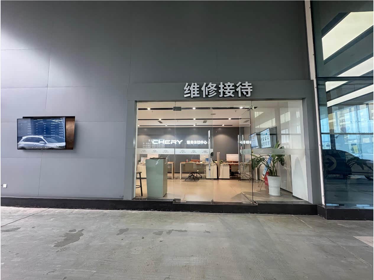 接待区
