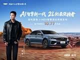 缤越售价直降1.2万元 欢迎垂询