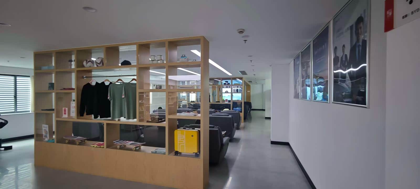 休息区