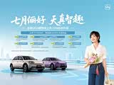 多米目前价格直降3000元 欢迎莅临赏鉴
