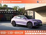 腾势N7正价销售25.98万起 欢迎到店垂询