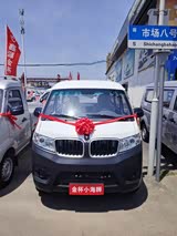 小海狮X30限时3天促销直降2000元 2,79万元起