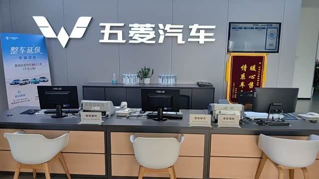 接待区