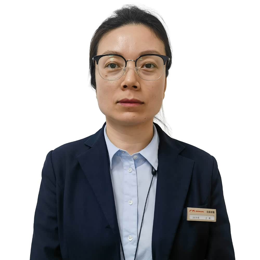 王莉