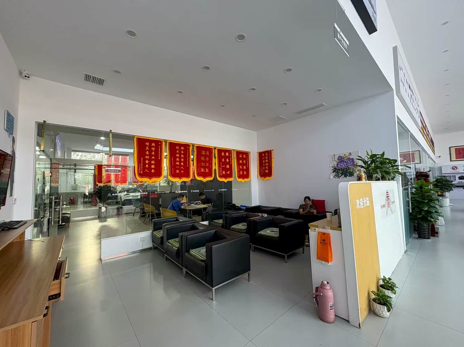 休息区