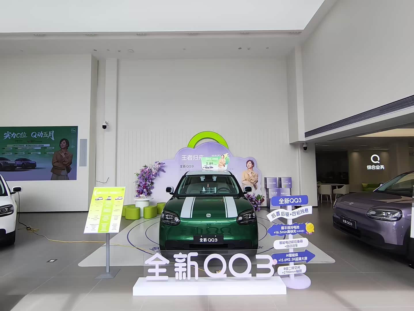 新车展示区