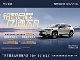 锋兰达提供试乘试驾 购车优惠4.2万元
