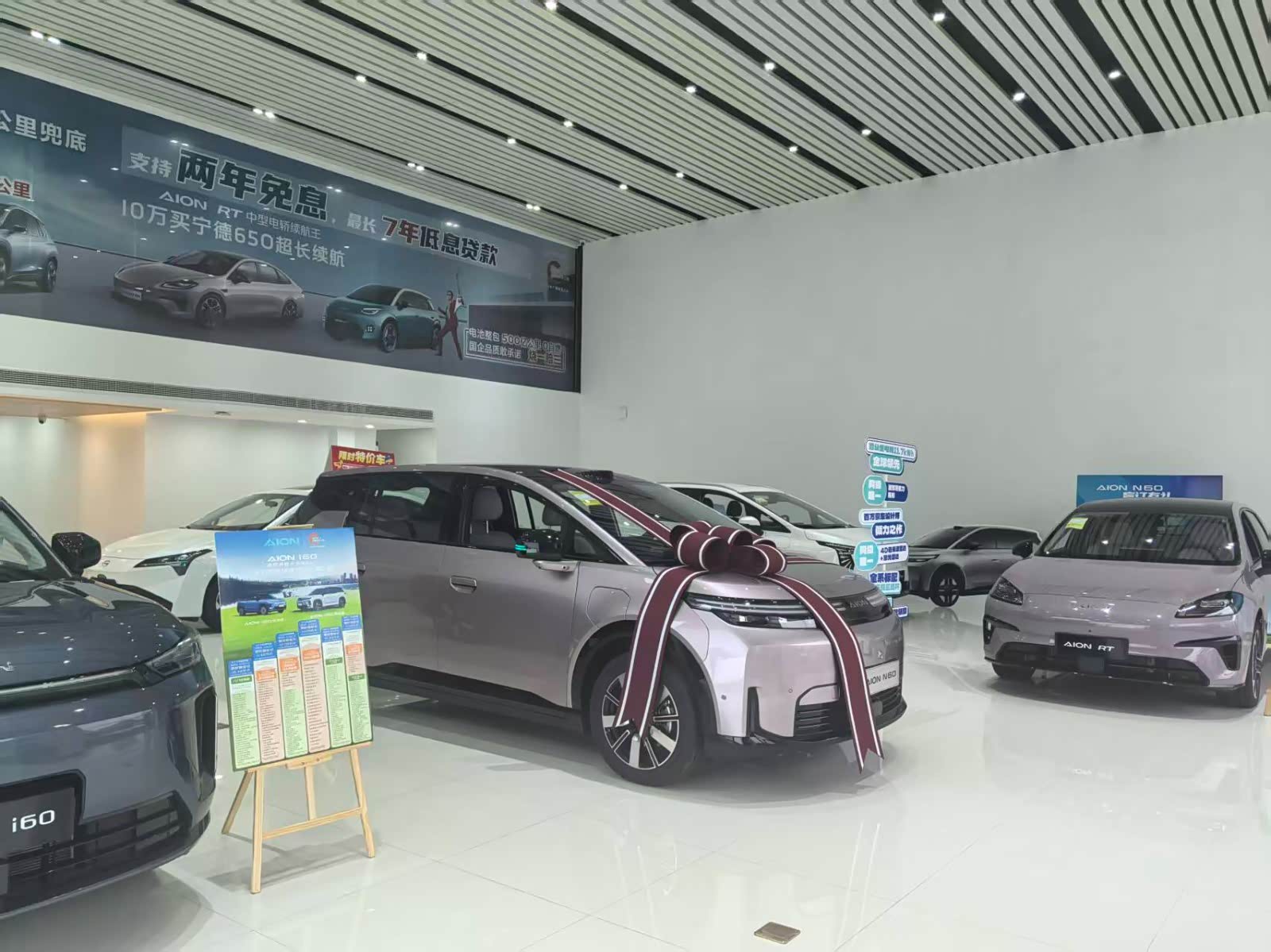新车展示区