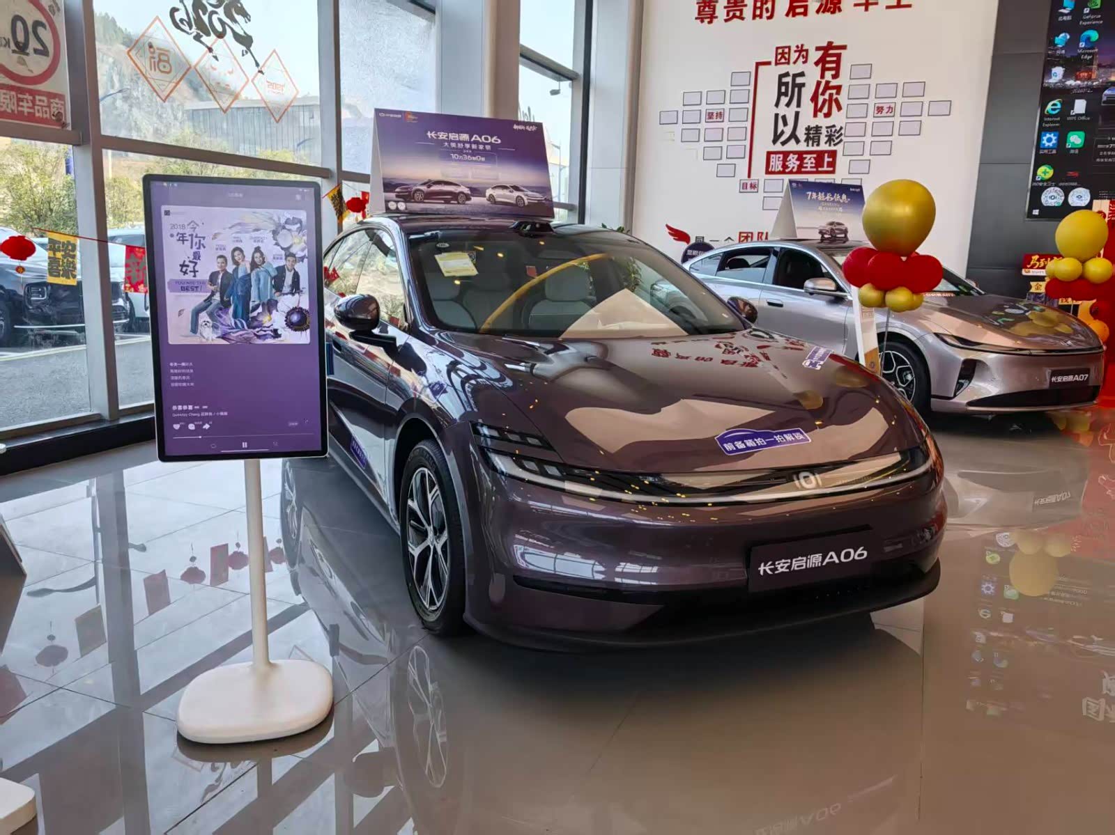 新车展示区