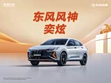 奕炫优惠1万元 欢迎莅临赏鉴