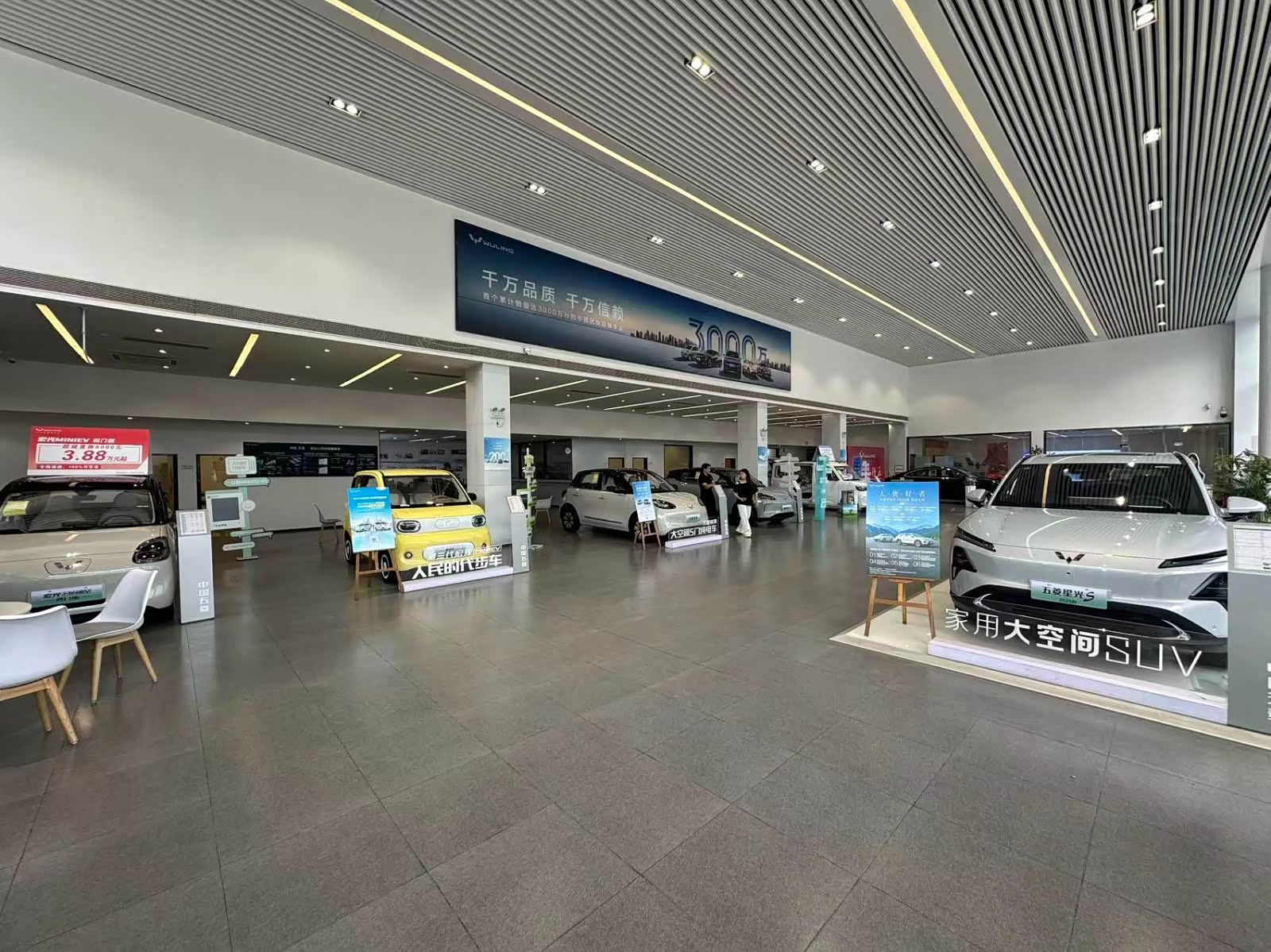新车展示区