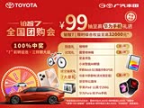 铂智7限时优惠 目前15.48万元起售