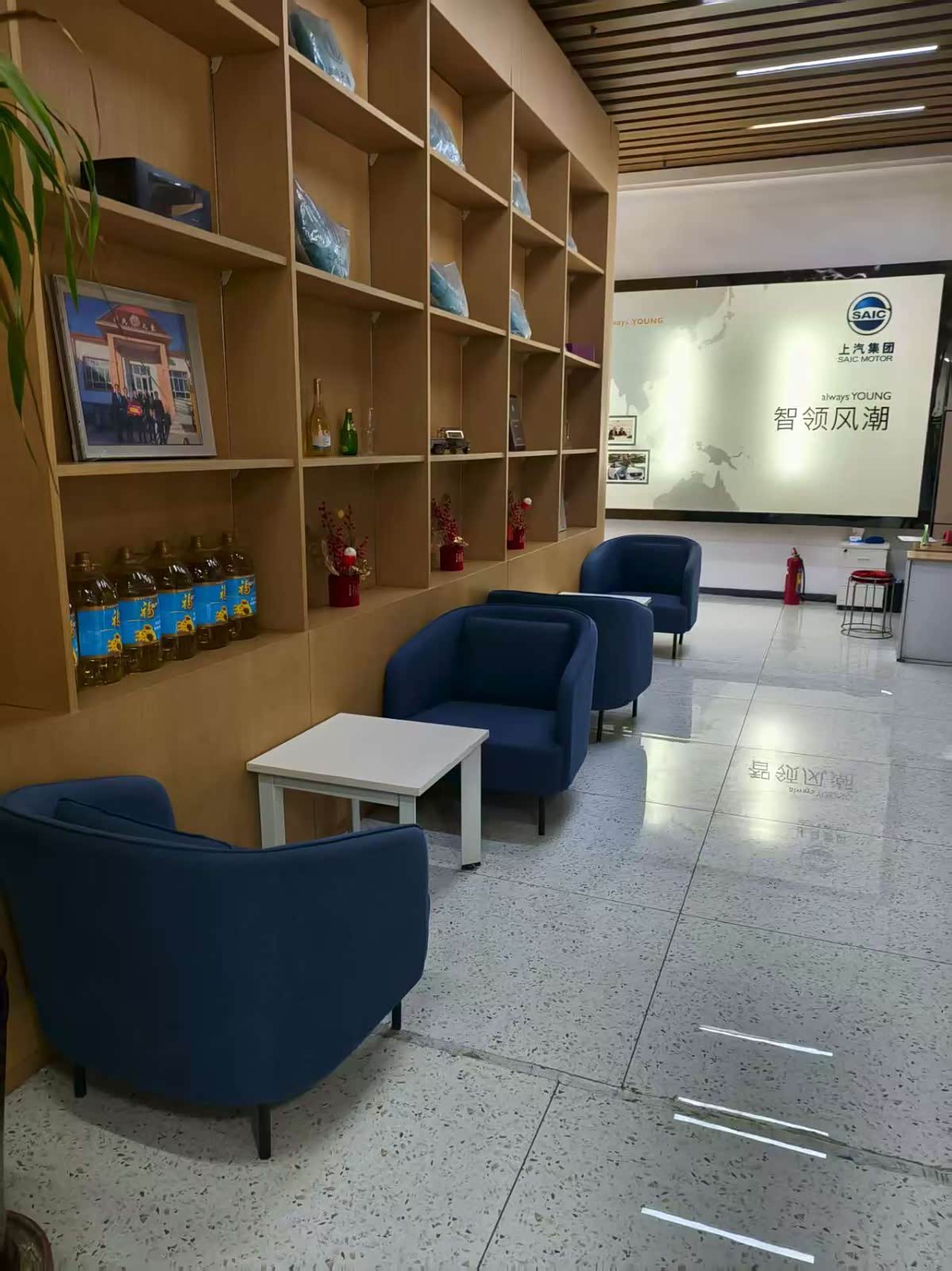 接待区