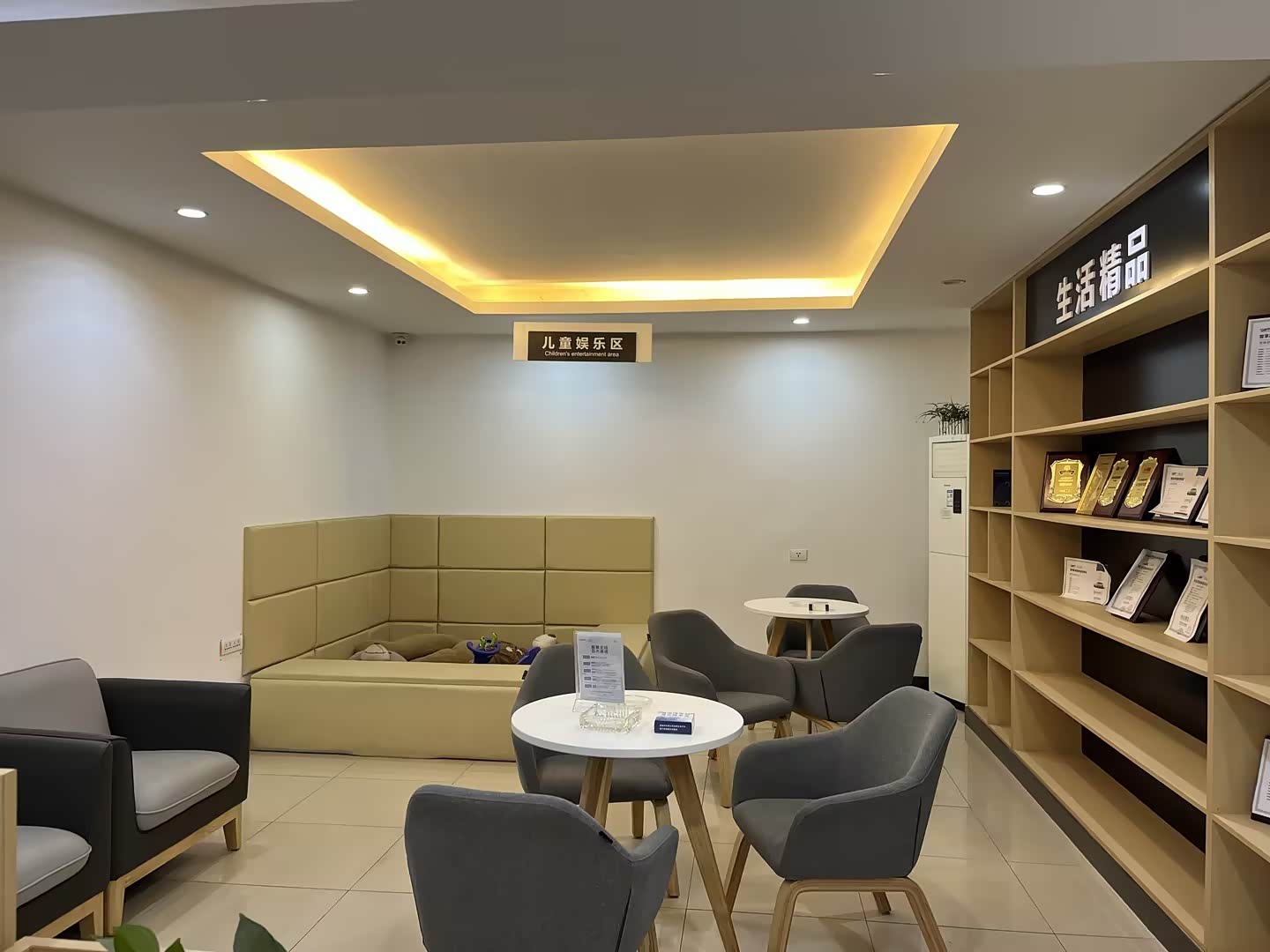 休息区