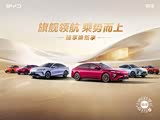 海狮06售价12.99万元起 欢迎莅临赏鉴