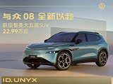 购与众08让利2万 欢迎莅临赏鉴