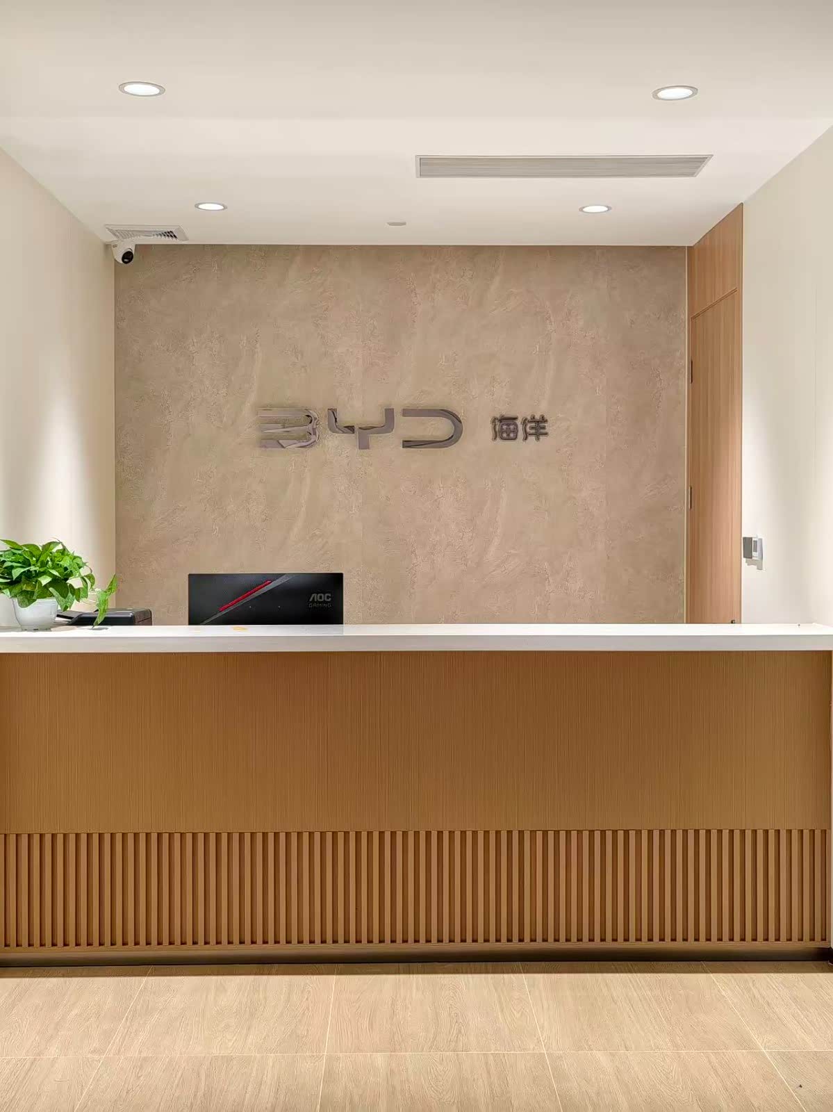 接待区