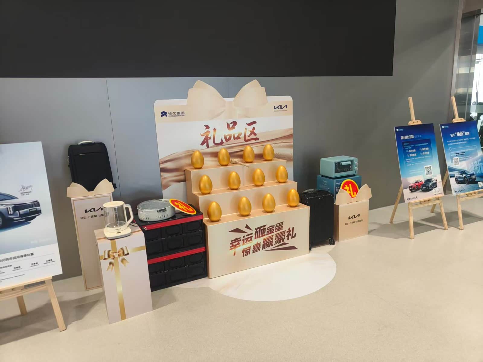 新车展示区