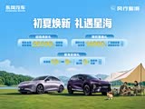 星海S7店内优惠高达1.5万 欢迎垂询