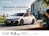 影豹优惠2万元 欢迎莅临赏鉴