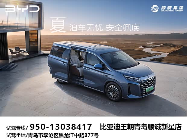 夏售价直降1.5万元 欢迎垂询