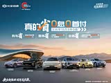 长安启源Q05限时优惠 现6.99万元起售