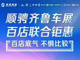 豹5售价23.98万元起 欢迎莅临赏鉴