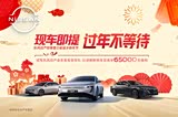 探陆店内优惠高达4万 欢迎垂询