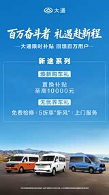 上汽V90欢迎垂询 购车优惠3.8万
