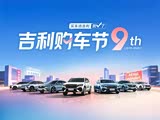 星瑞店内优惠高达1万 欢迎垂询
