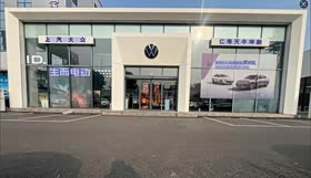 经销商