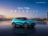 风云T9L欢迎到店垂询 售价12.99万元起