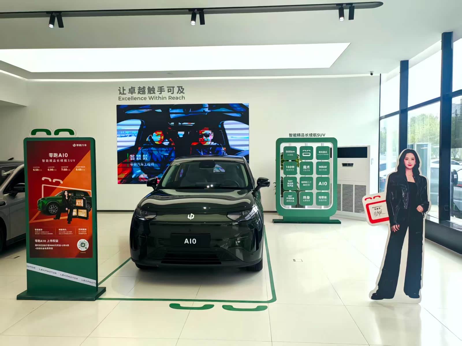 新车展示区