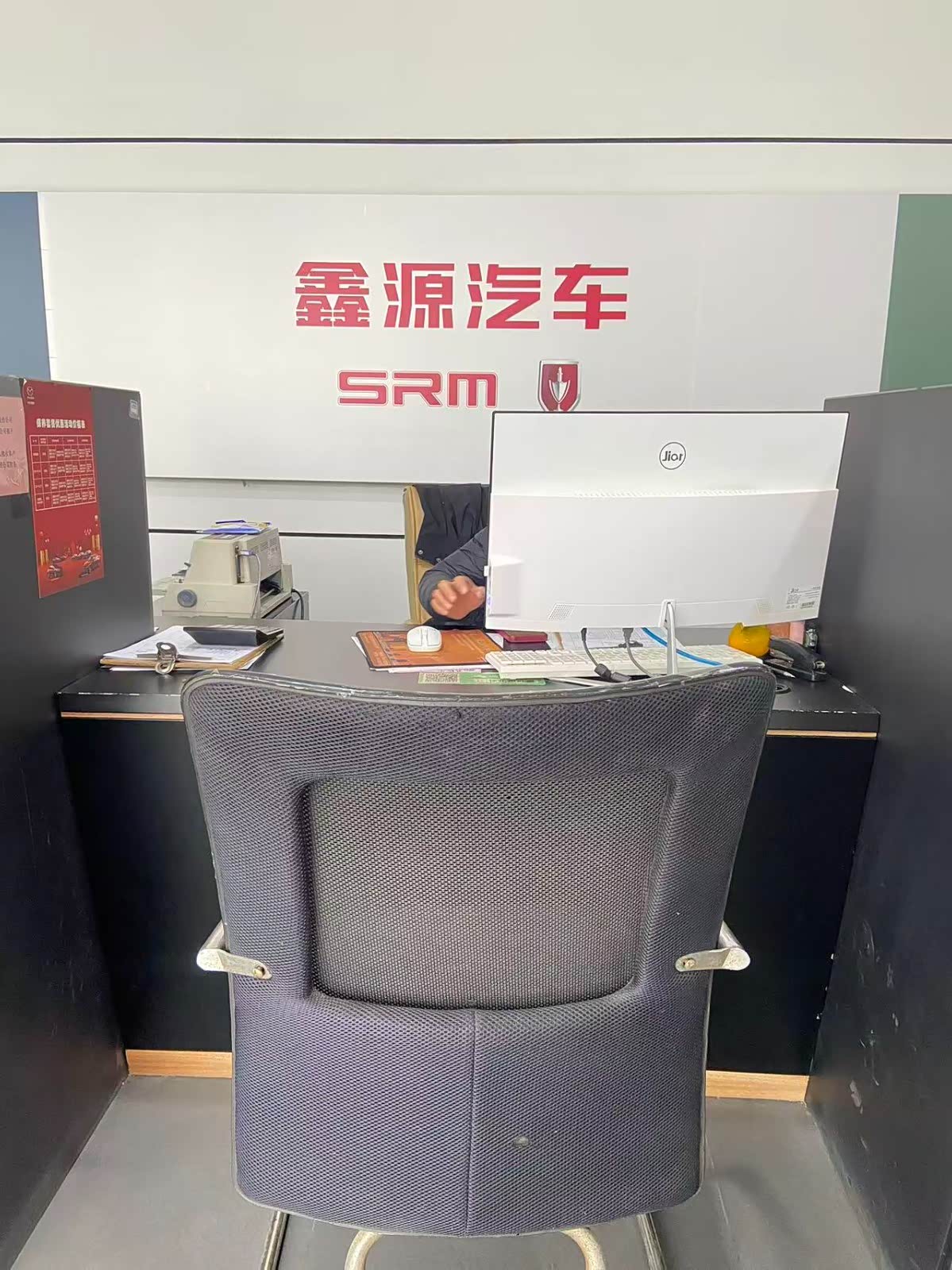接待区