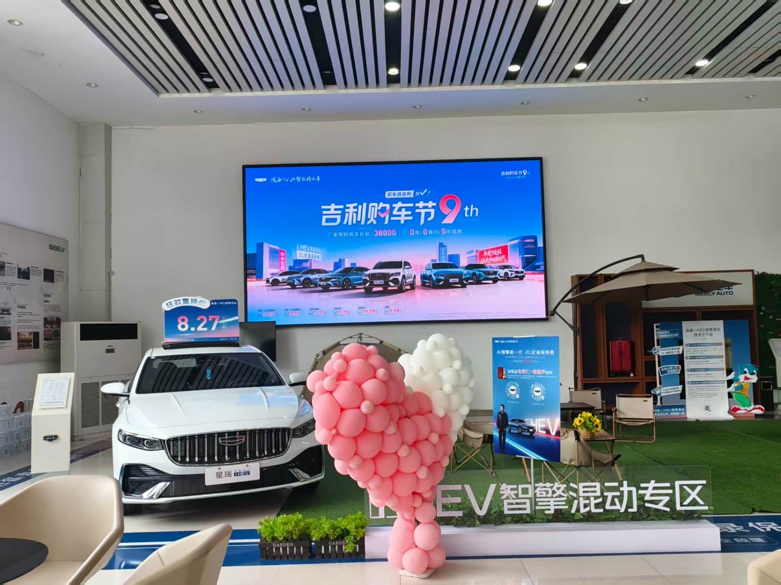 新车展示区