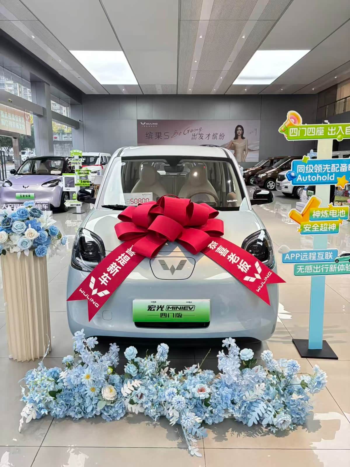 新车展示区