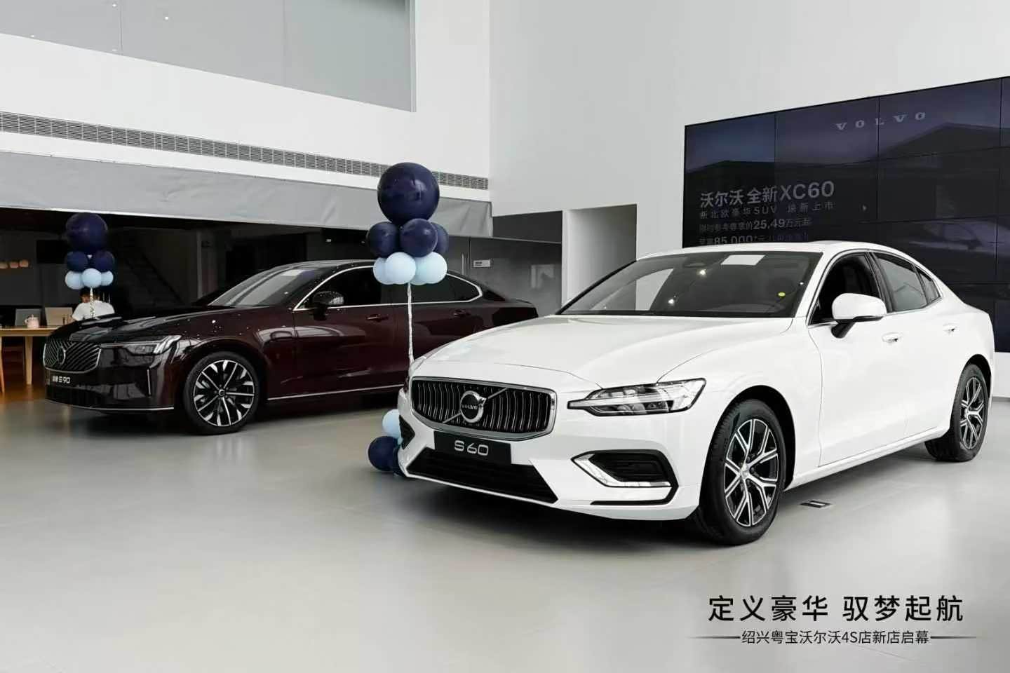 新车展示区