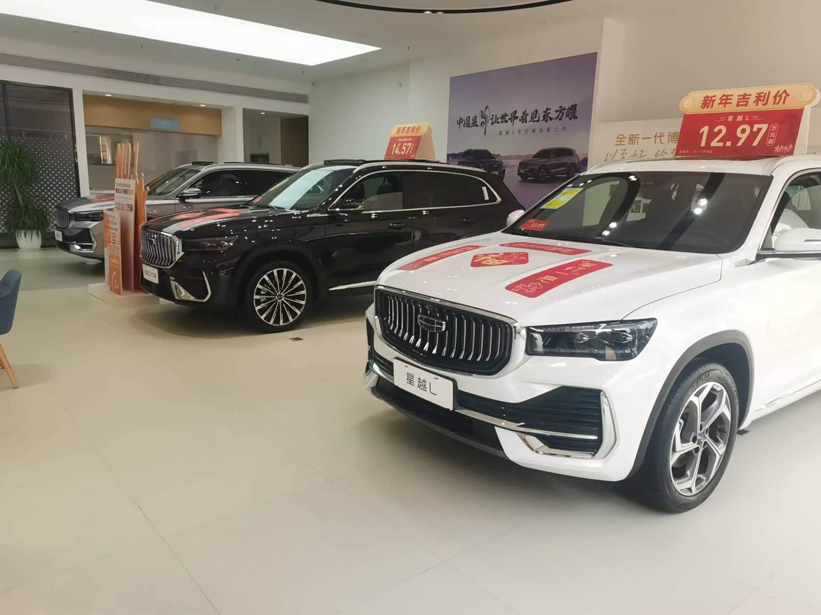 新车展示区