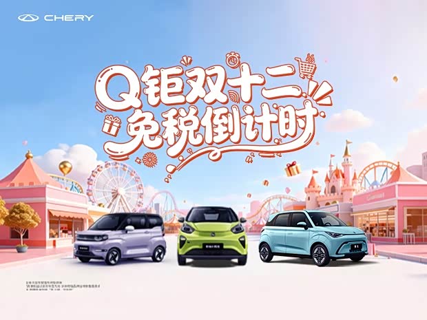 多米让利促销中 限时优惠高达2000元