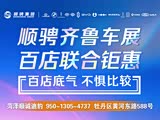 豹8正价销售37.98万起 欢迎试乘试驾