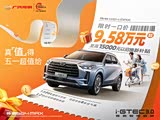 传祺GS4让利促销中 现优惠高达2.3万