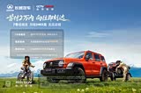 坦克300售价19.98万元起  欢迎垂询