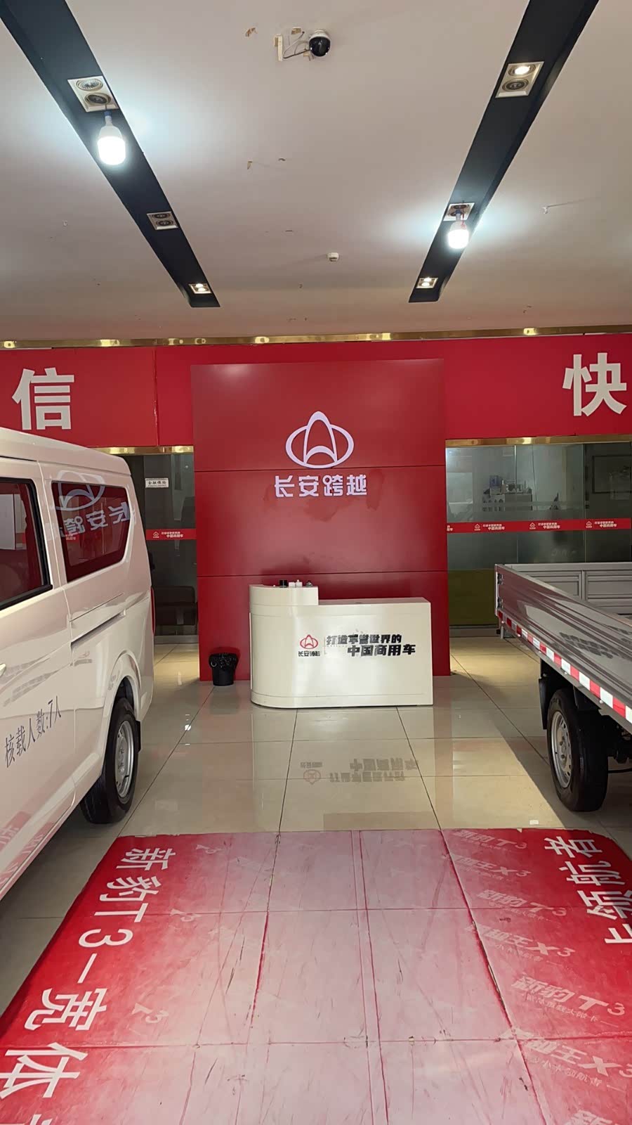 新车展示区