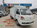 跨越者D5 新能源让4.28万 欢迎到店赏车