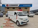 跨越星V7 EV限时优惠 现7.59万元起售