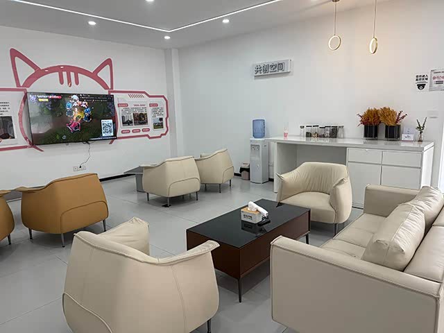 休息区